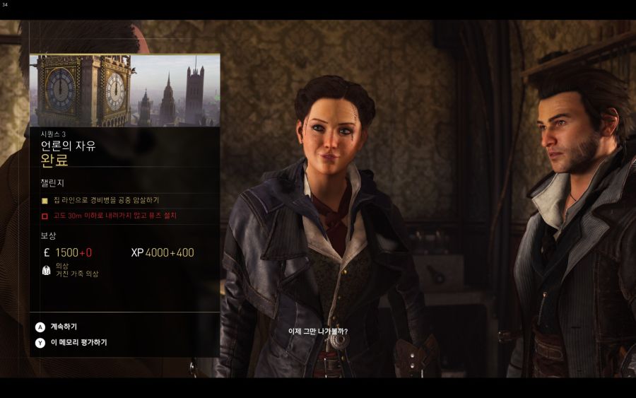 Assassin's Creed® Syndicate2019-8-15-0-37-52.jpg