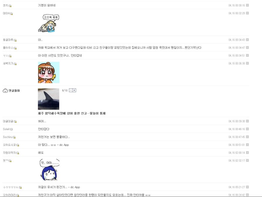 럽라팬들이 루리웹을 혐오해도 할말 없는 사건_23.jpg
