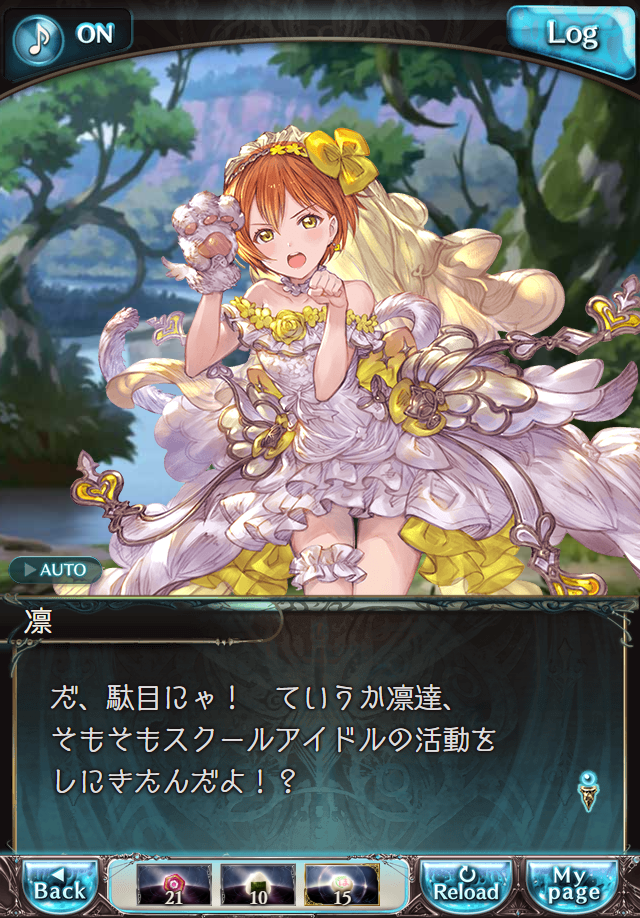 데이터)그랑블루 판타지「하늘의 문」CHAPTER 2-2_7.png