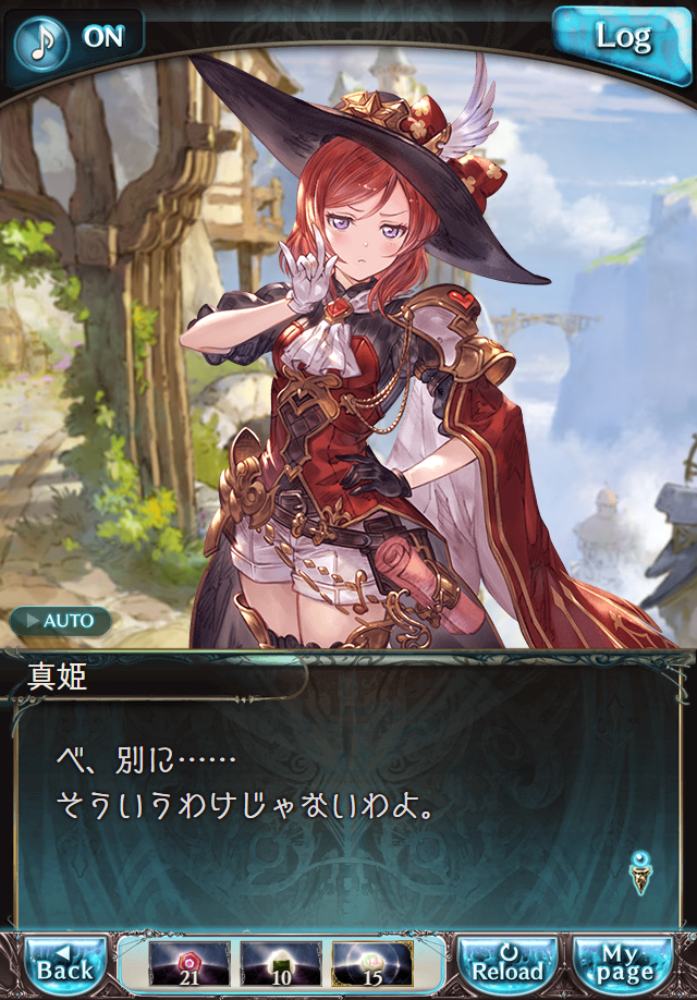 데이터)그랑블루 판타지「하늘의 문」CHAPTER 2-2_41.png