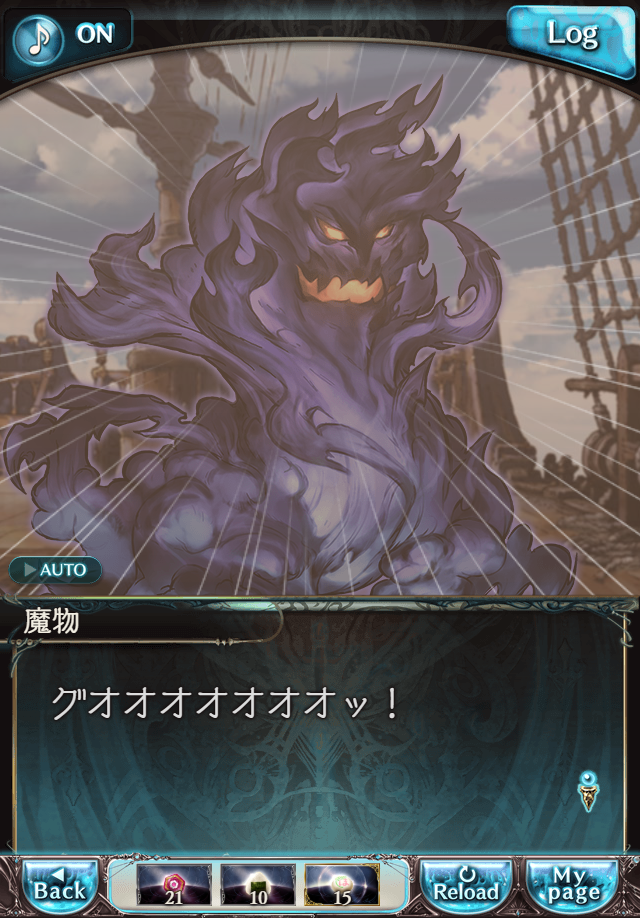 데이터)그랑블루 판타지「하늘의 문」CHAPTER 2-2_46.png