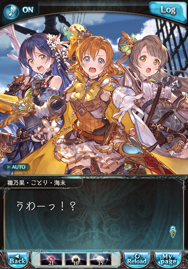 데이터)그랑블루 판타지「하늘의 문」CHAPTER 2-2_47.png