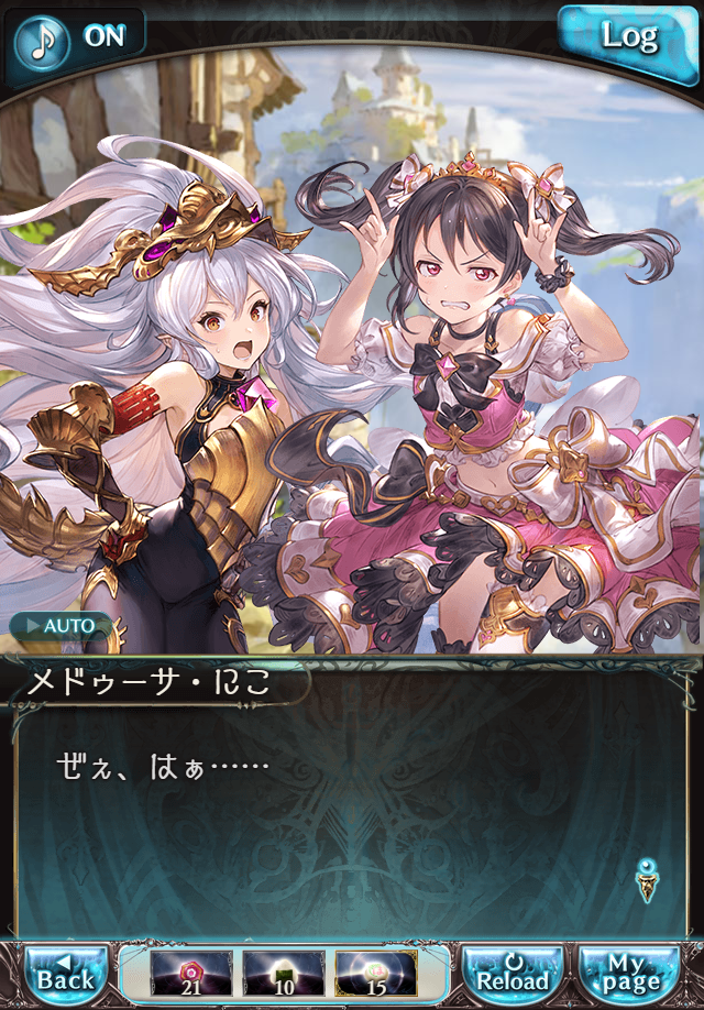 데이터)그랑블루 판타지「하늘의 문」CHAPTER 2-2_67.png