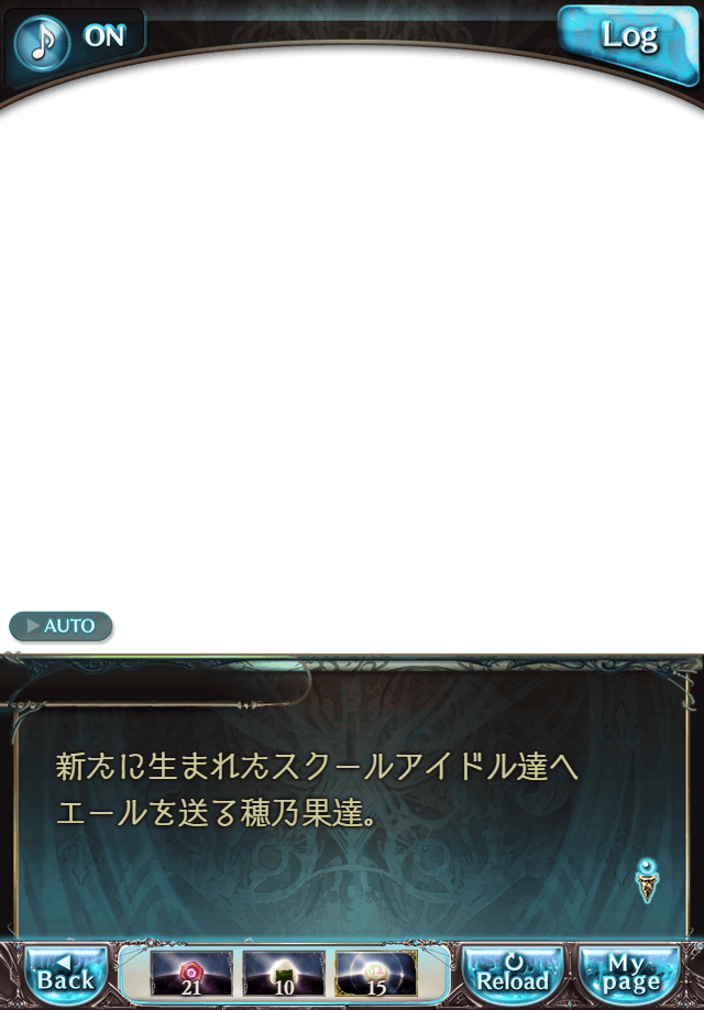 데이터)그랑블루 판타지「하늘의 문」CHAPTER 2-2_79.png