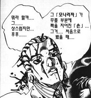 [데이터주의] 내 폰 갤러리에 짤방으로 모아둔 것들_13.jpg