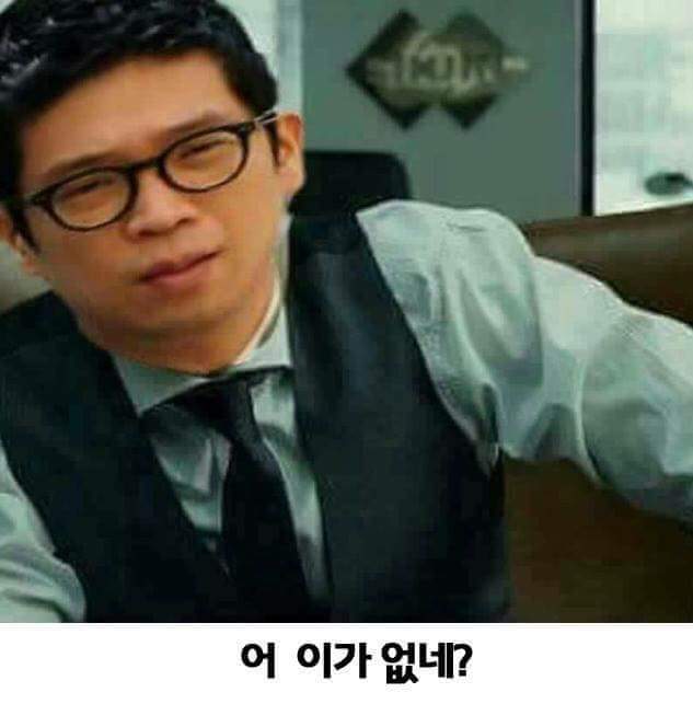 [데이터주의] 내 폰 갤러리에 짤방으로 모아둔 것들_21.jpg