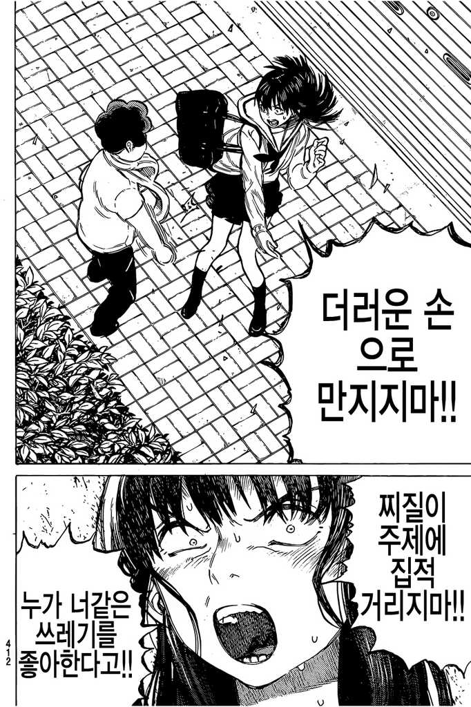 [데이터주의] 내 폰 갤러리에 짤방으로 모아둔 것들_24.jpg