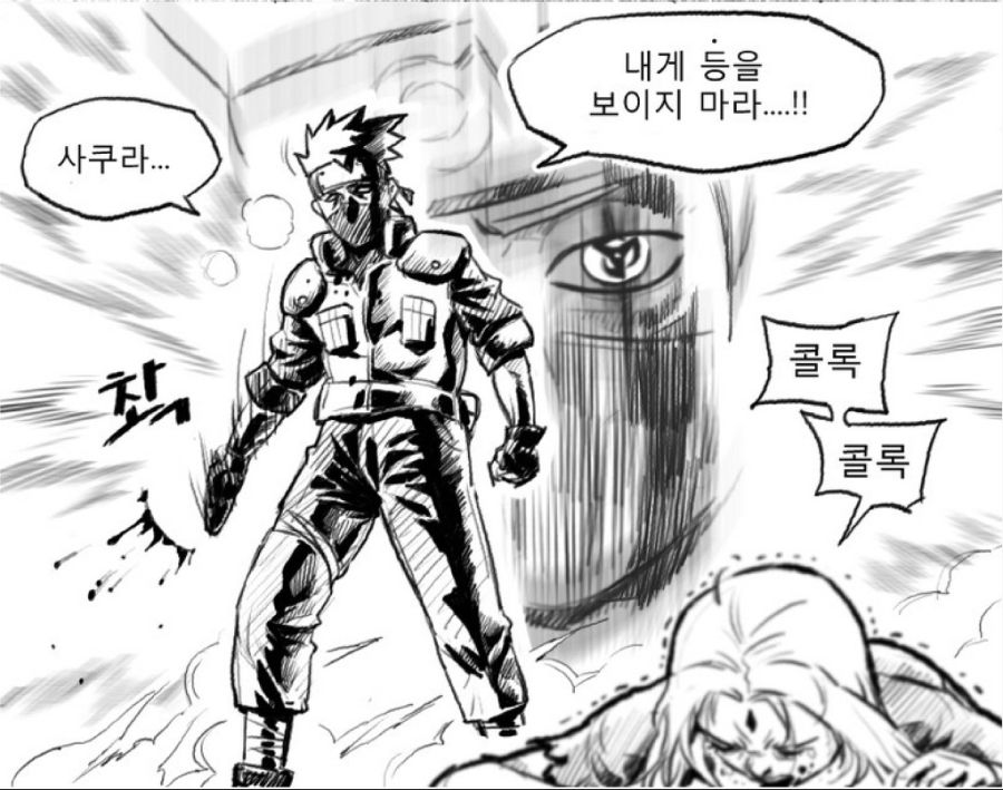 [데이터주의] 내 폰 갤러리에 짤방으로 모아둔 것들_37.jpg