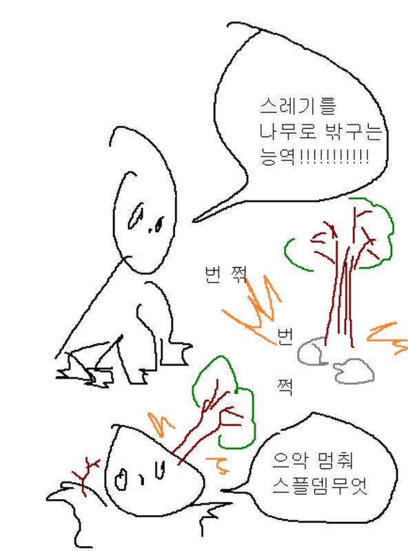 [데이터주의] 내 폰 갤러리에 짤방으로 모아둔 것들_50.jpg