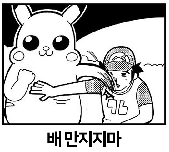 [데이터주의] 내 폰 갤러리에 짤방으로 모아둔 것들_56.jpg