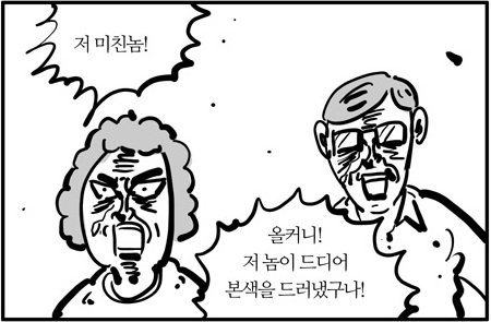 [데이터주의] 내 폰 갤러리에 짤방으로 모아둔 것들_88.jpg