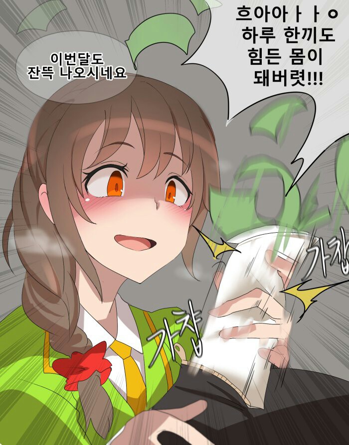 [데이터주의] 내 폰 갤러리에 짤방으로 모아둔 것들_101.jpg