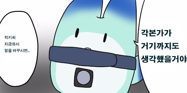 [데이터주의] 내 폰 갤러리에 짤방으로 모아둔 것들_112.jpg