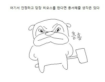 [데이터주의] 내 폰 갤러리에 짤방으로 모아둔 것들_117.jpg