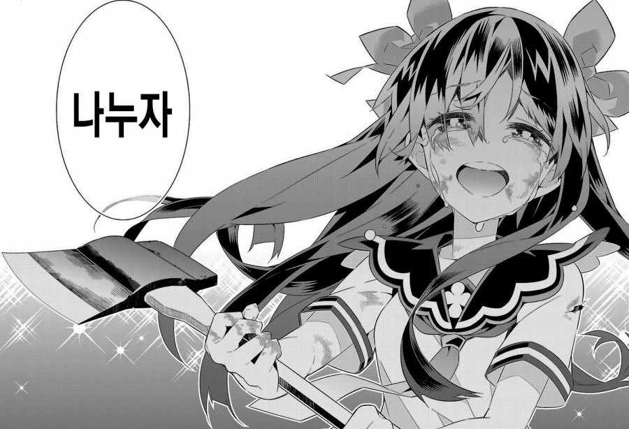 [데이터주의] 내 폰 갤러리에 짤방으로 모아둔 것들_143.jpg