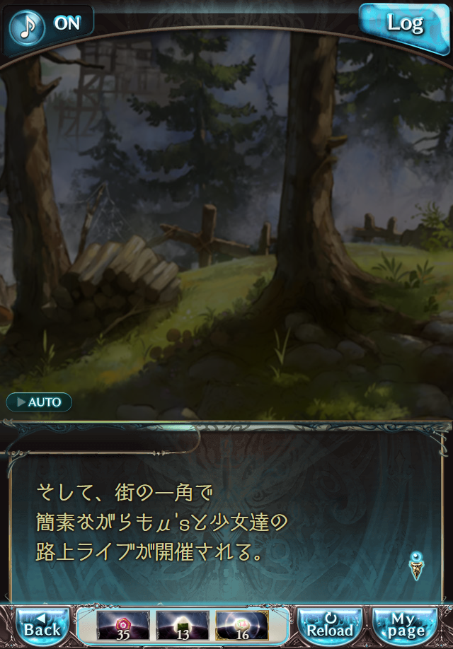 데이터)그랑블루 판타지「하늘의 문」CHAPTER 2-3_2.png