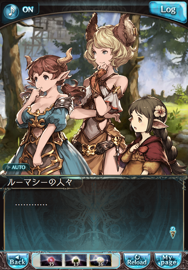 데이터)그랑블루 판타지「하늘의 문」CHAPTER 2-3_5.png