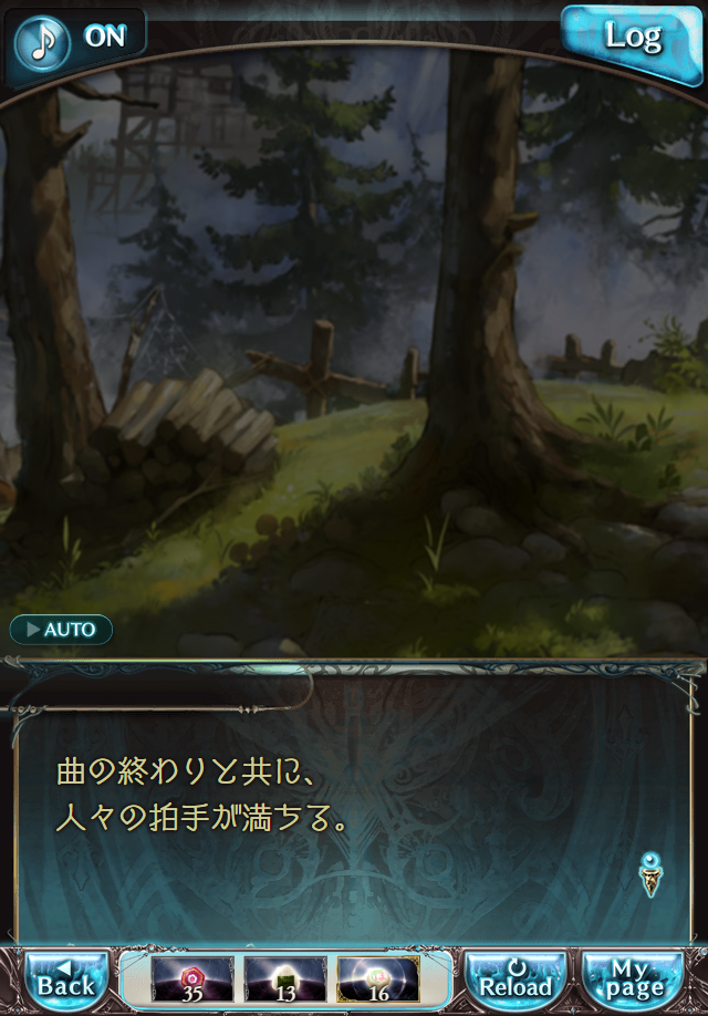 데이터)그랑블루 판타지「하늘의 문」CHAPTER 2-3_9.png