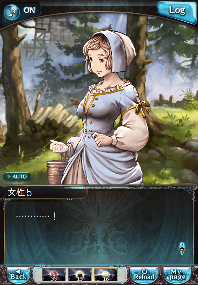 데이터)그랑블루 판타지「하늘의 문」CHAPTER 2-3_20.png