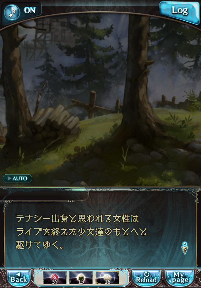 데이터)그랑블루 판타지「하늘의 문」CHAPTER 2-3_21.png