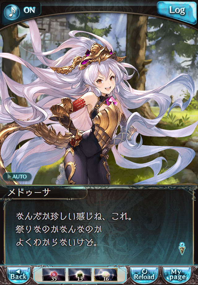 데이터)그랑블루 판타지「하늘의 문」CHAPTER 2-3_25.png