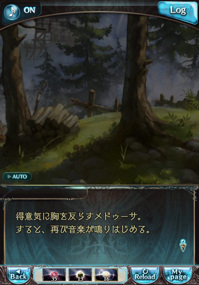 데이터)그랑블루 판타지「하늘의 문」CHAPTER 2-3_36.png