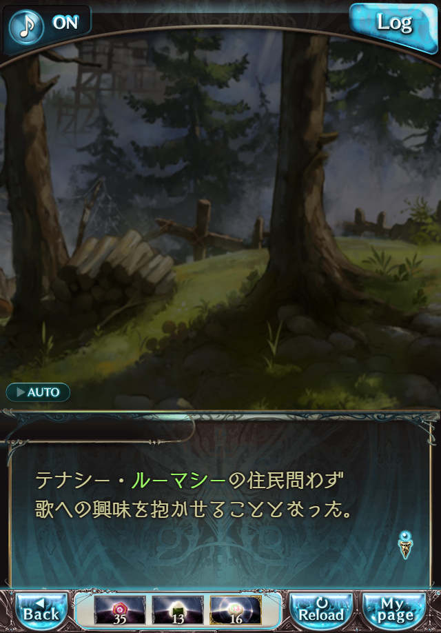 데이터)그랑블루 판타지「하늘의 문」CHAPTER 2-3_51.png