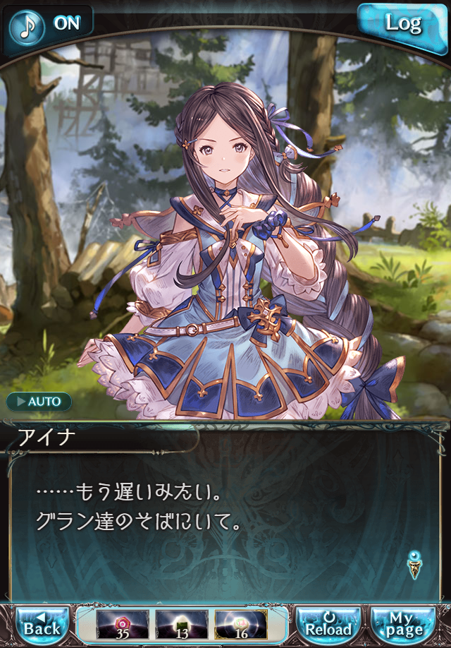 데이터)그랑블루 판타지「하늘의 문」CHAPTER 2-3_65.png