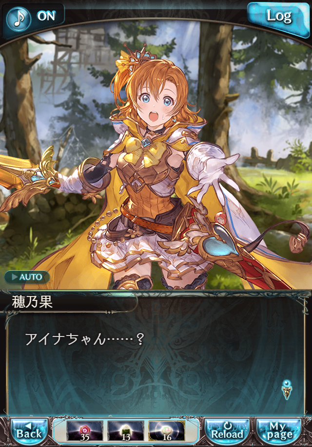 데이터)그랑블루 판타지「하늘의 문」CHAPTER 2-3_66.png