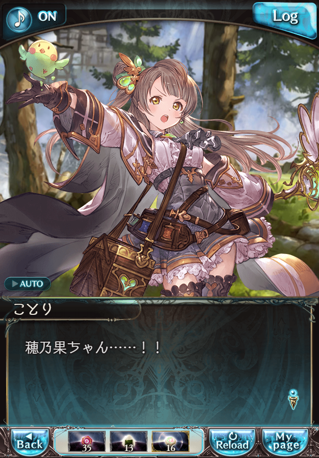 데이터)그랑블루 판타지「하늘의 문」CHAPTER 2-3_71.png