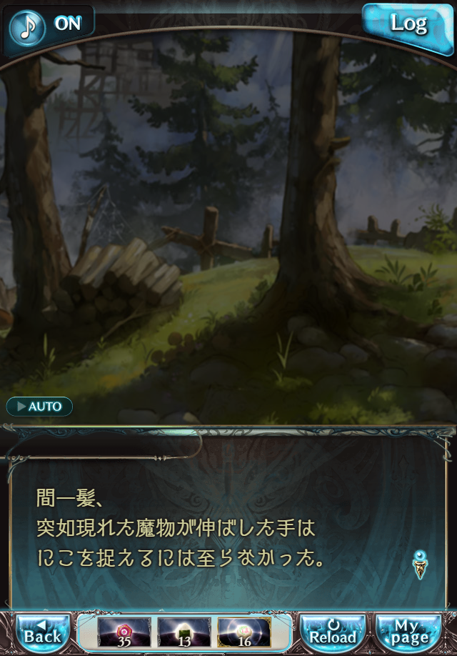 데이터)그랑블루 판타지「하늘의 문」CHAPTER 2-3_79.png