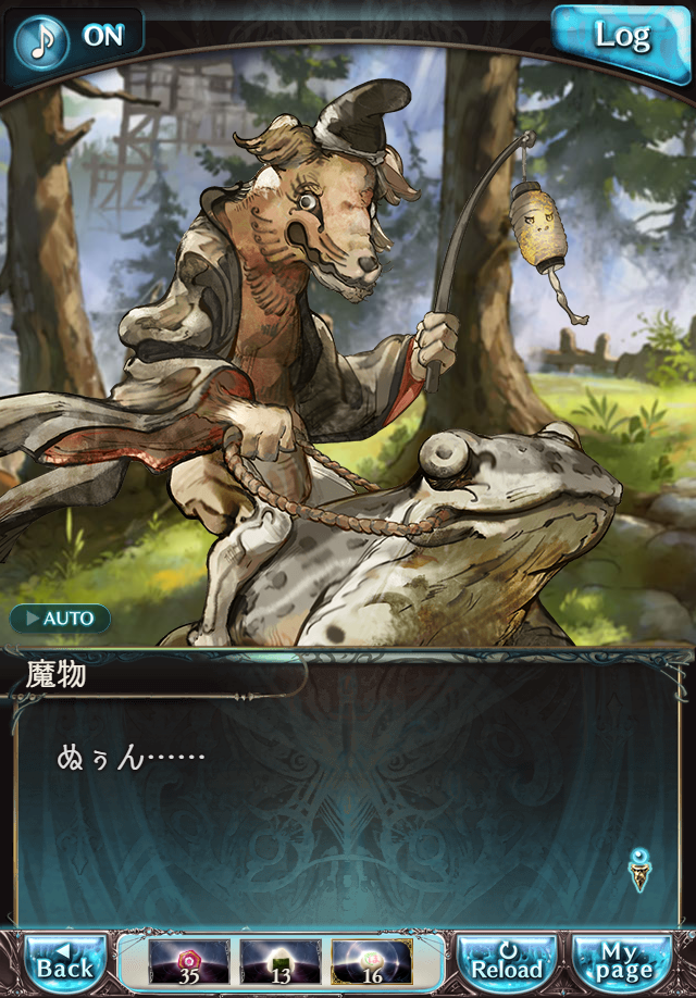 데이터)그랑블루 판타지「하늘의 문」CHAPTER 2-3_80.png