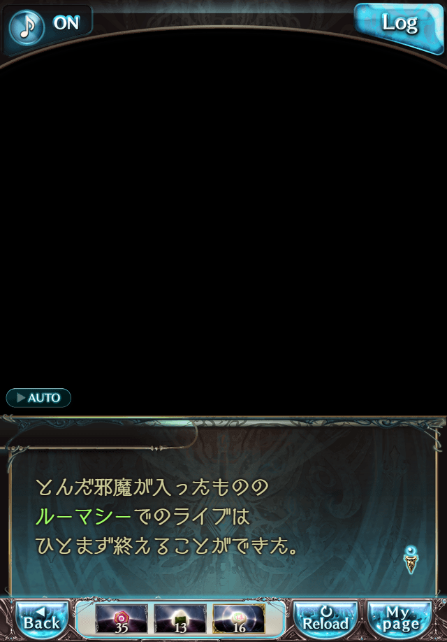 데이터)그랑블루 판타지「하늘의 문」CHAPTER 2-3_107.png