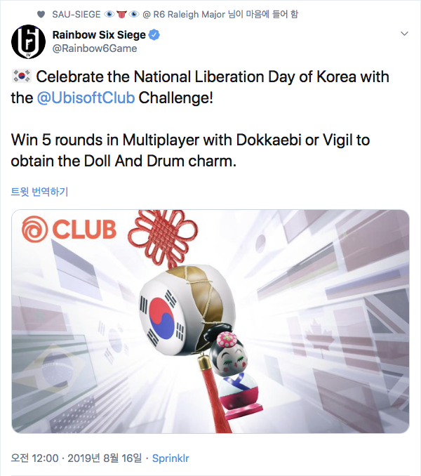 광복절 기념 주간 부적 이벤트_1.png