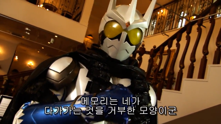 [가면라이더 더블] 다른 빌런들과 싸우는 최종보스_38.png