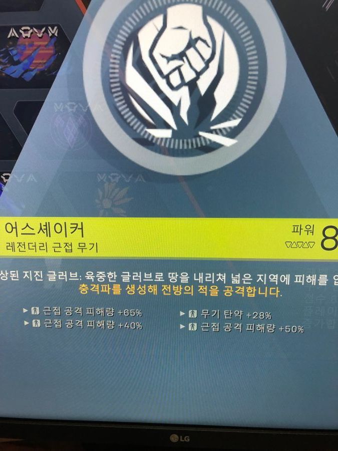 오늘 나온 콜로서스 근접무기 입니다._1.jpg