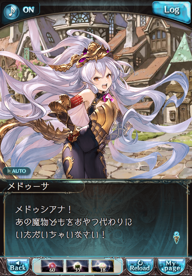 데이터)그랑블루 판타지「하늘의 문」CHAPTER 2-4_15.png