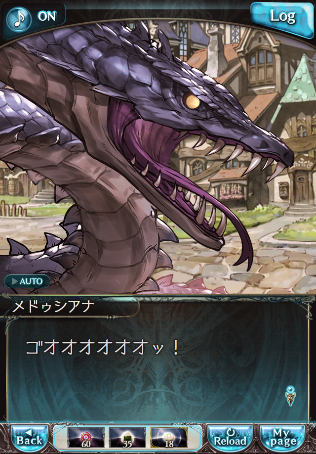 데이터)그랑블루 판타지「하늘의 문」CHAPTER 2-4_16.png