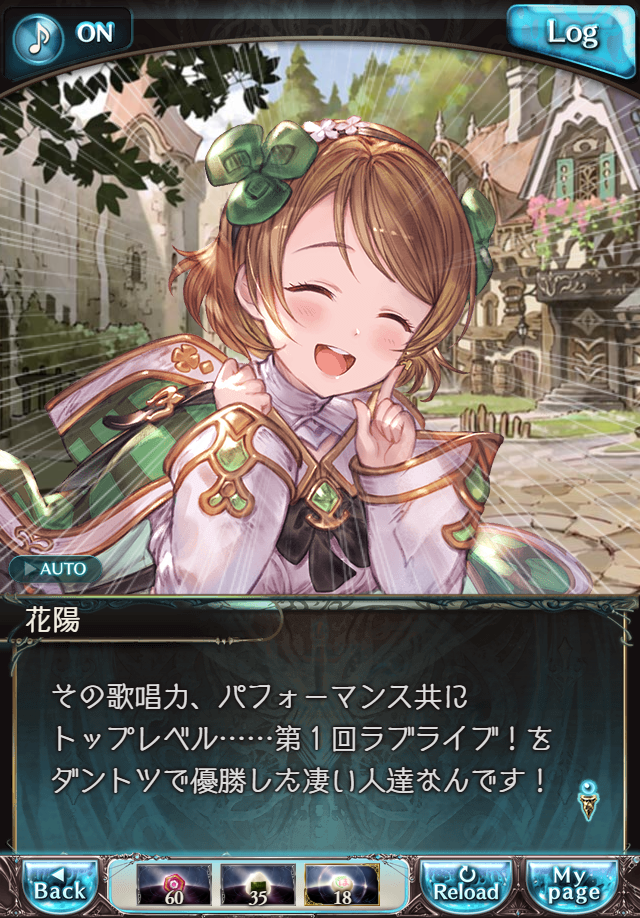 데이터)그랑블루 판타지「하늘의 문」CHAPTER 2-4_32.png