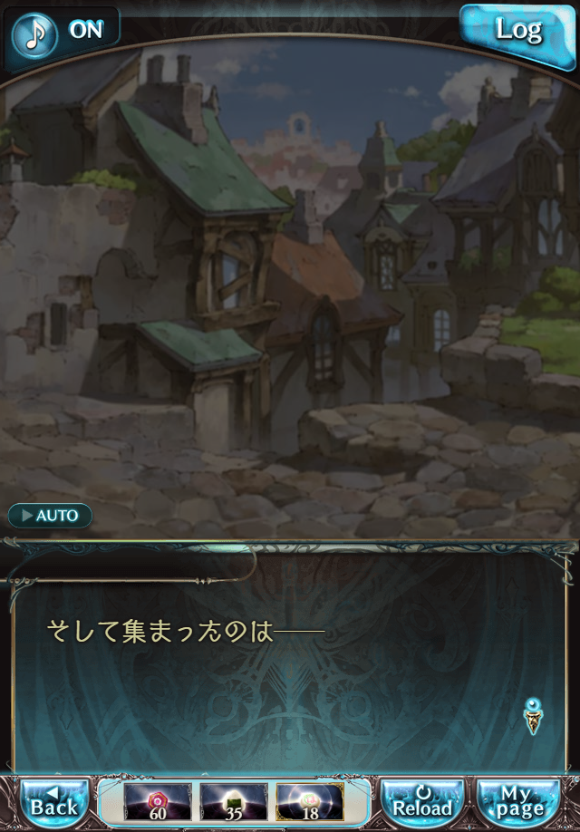 데이터)그랑블루 판타지「하늘의 문」CHAPTER 2-4_55.png