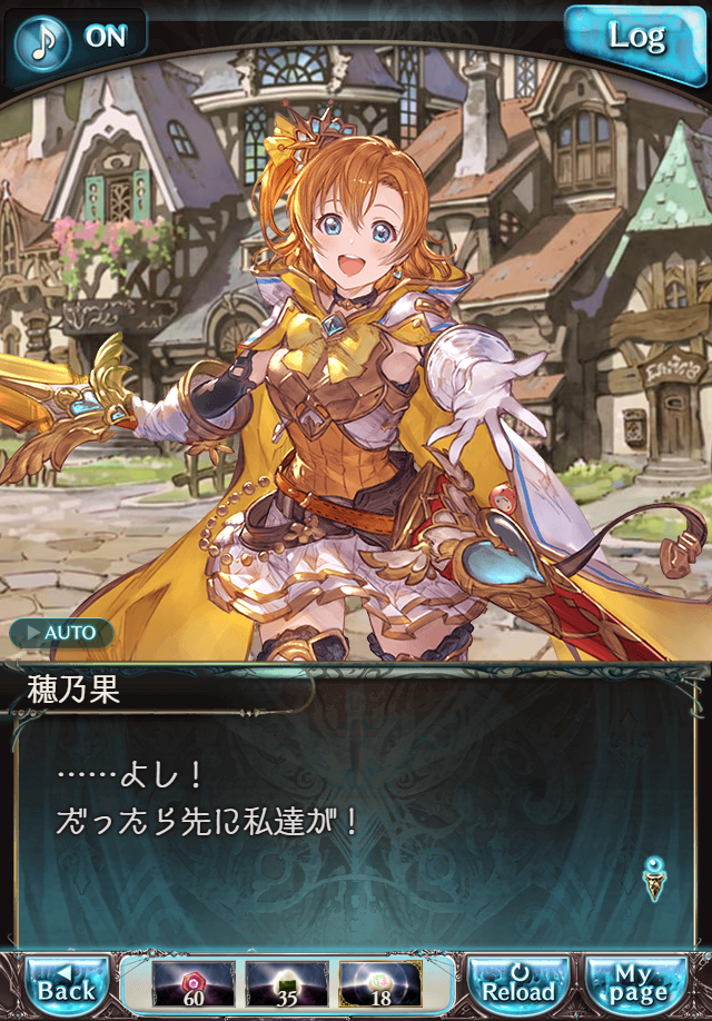 데이터)그랑블루 판타지「하늘의 문」CHAPTER 2-4_67.png