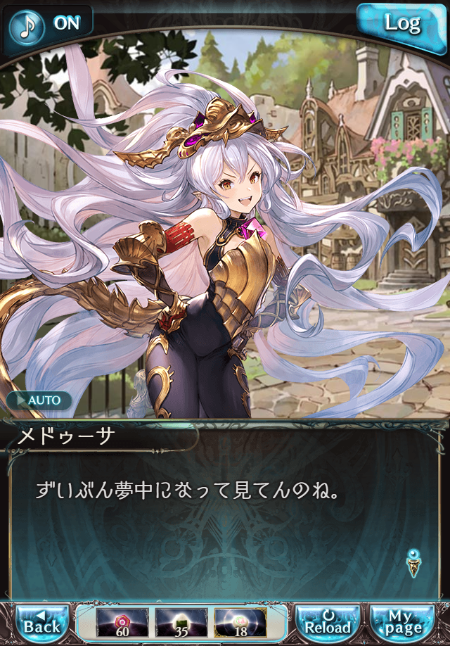 데이터)그랑블루 판타지「하늘의 문」CHAPTER 2-4_72.png