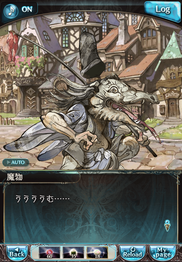 데이터)그랑블루 판타지「하늘의 문」CHAPTER 2-4_84.png