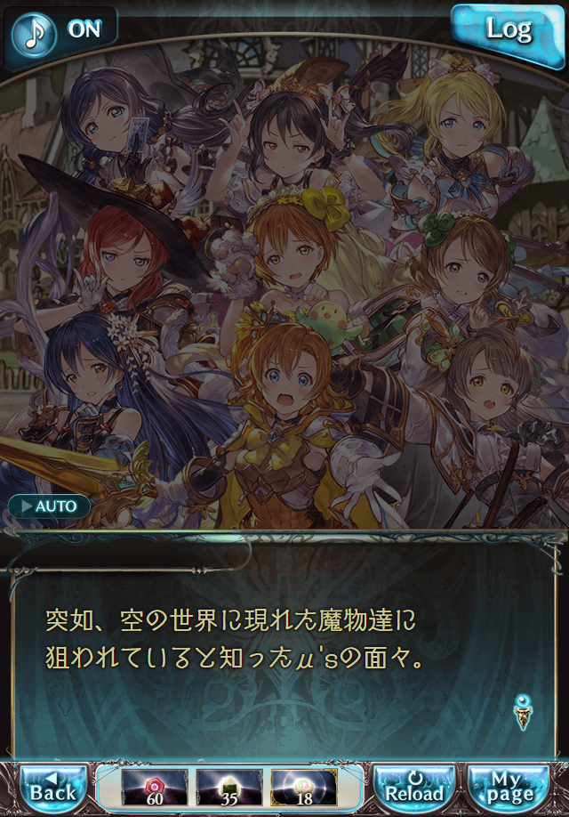 데이터)그랑블루 판타지「하늘의 문」CHAPTER 2-4_110.png