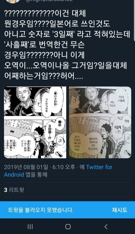 사흘.jpg_2.jpg