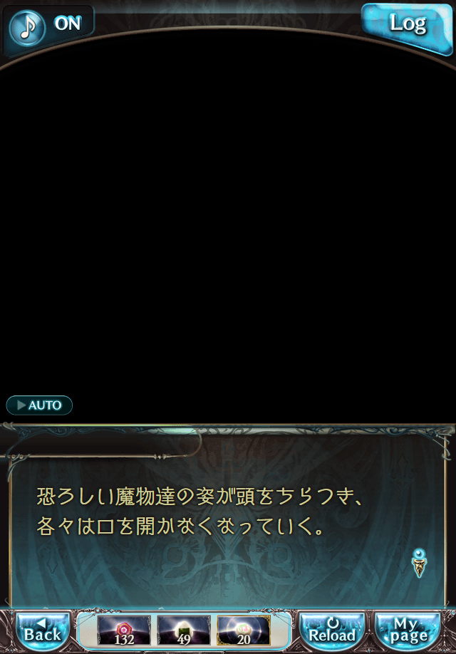 데이터)그랑블루 판타지「하늘의 문」CHAPTER 3-1_21.png