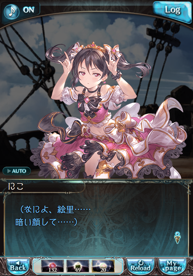 데이터)그랑블루 판타지「하늘의 문」CHAPTER 3-1_24.png