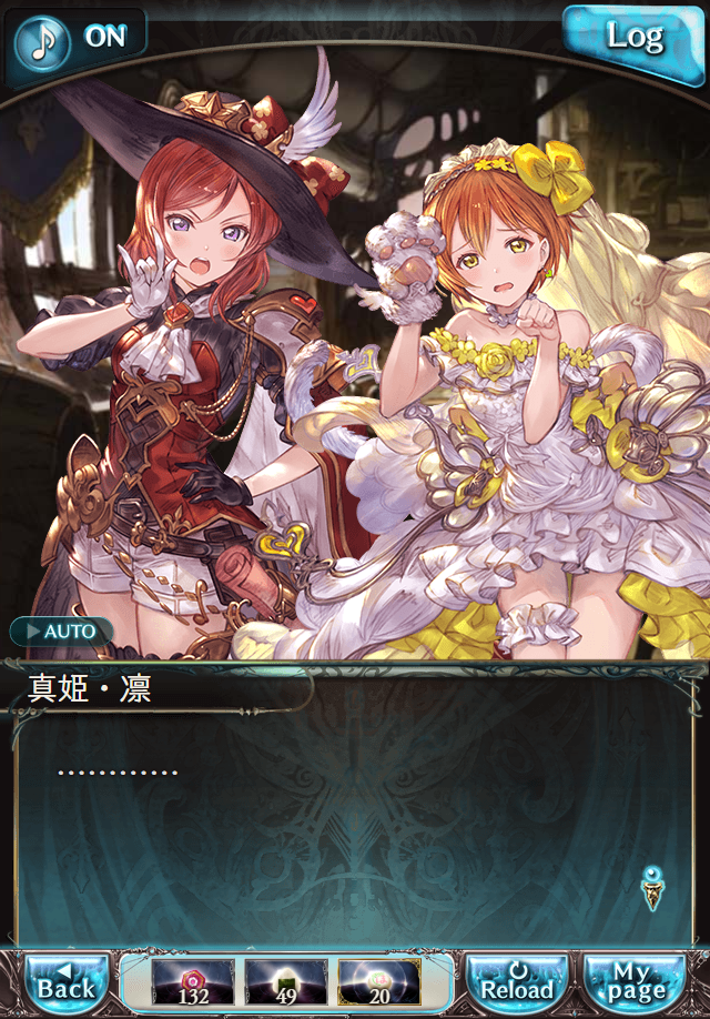 데이터)그랑블루 판타지「하늘의 문」CHAPTER 3-1_66.png