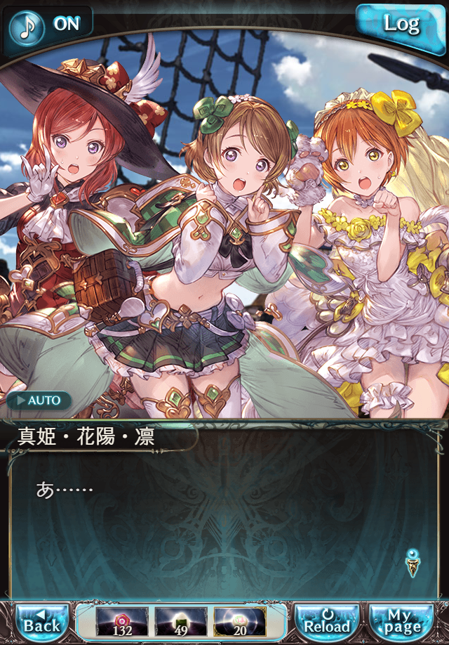 데이터)그랑블루 판타지「하늘의 문」CHAPTER 3-1_79.png