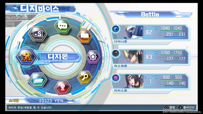 이번에 사이버슬루스 플레이 하고 있습니다._8.jpg